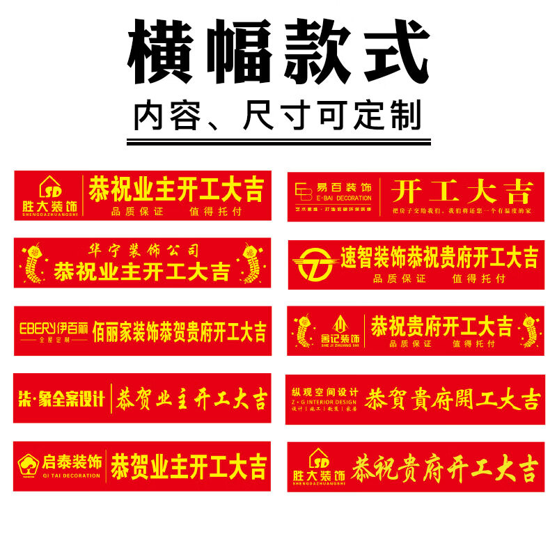 典盛装饰