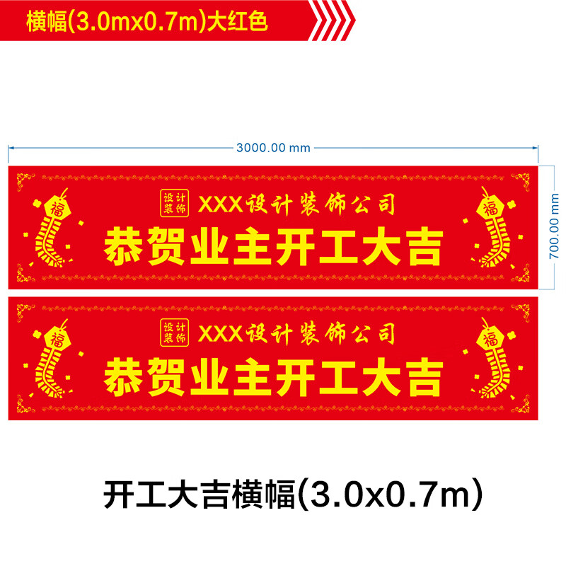 典盛装饰